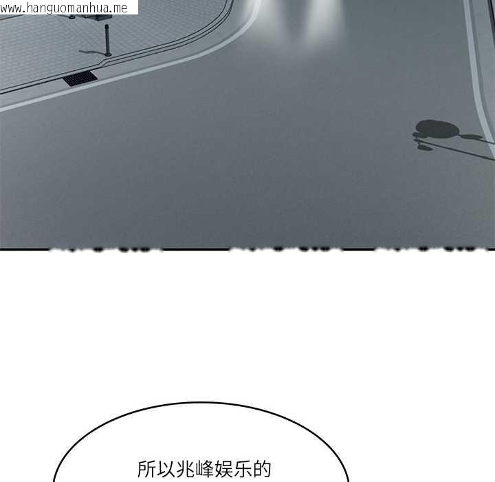 韩国漫画财阀家的女婿韩漫_财阀家的女婿-第37话在线免费阅读-韩国漫画-第62张图片