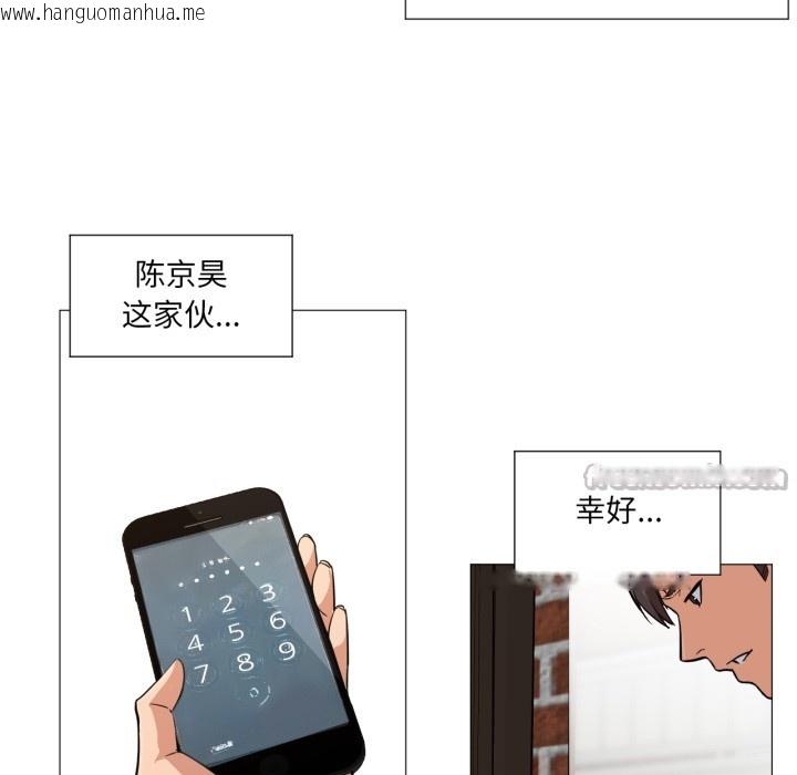 韩国漫画换身恋人韩漫_换身恋人-第2话在线免费阅读-韩国漫画-第28张图片