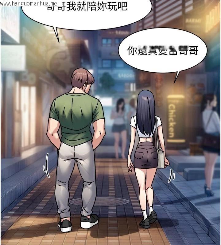 韩国漫画深层洁净达人韩漫_深层洁净达人-第40话-这是在吃女儿的醋?!在线免费阅读-韩国漫画-第40张图片