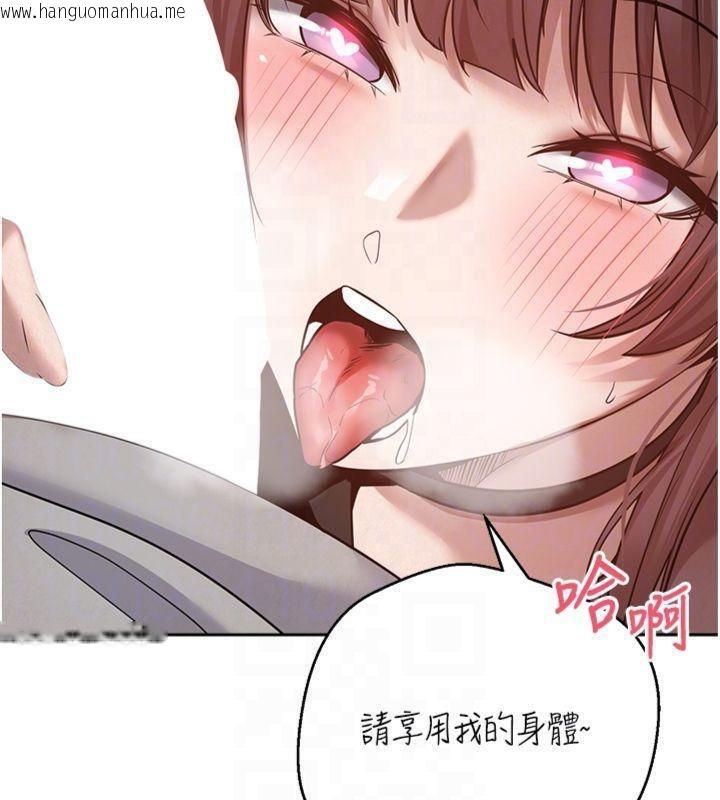 韩国漫画币转人生韩漫_币转人生-第29话-葛格一放进来就喷水了在线免费阅读-韩国漫画-第33张图片