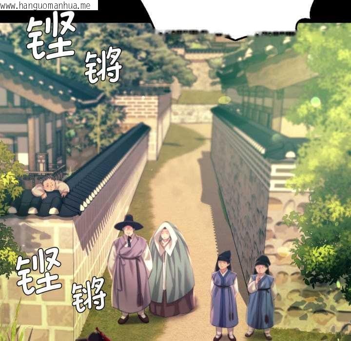 韩国漫画小姐韩漫_小姐-第78话在线免费阅读-韩国漫画-第121张图片