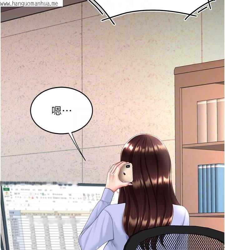韩国漫画复仇母女丼韩漫_复仇母女丼-第111话-在飞行中出卖色相在线免费阅读-韩国漫画-第90张图片