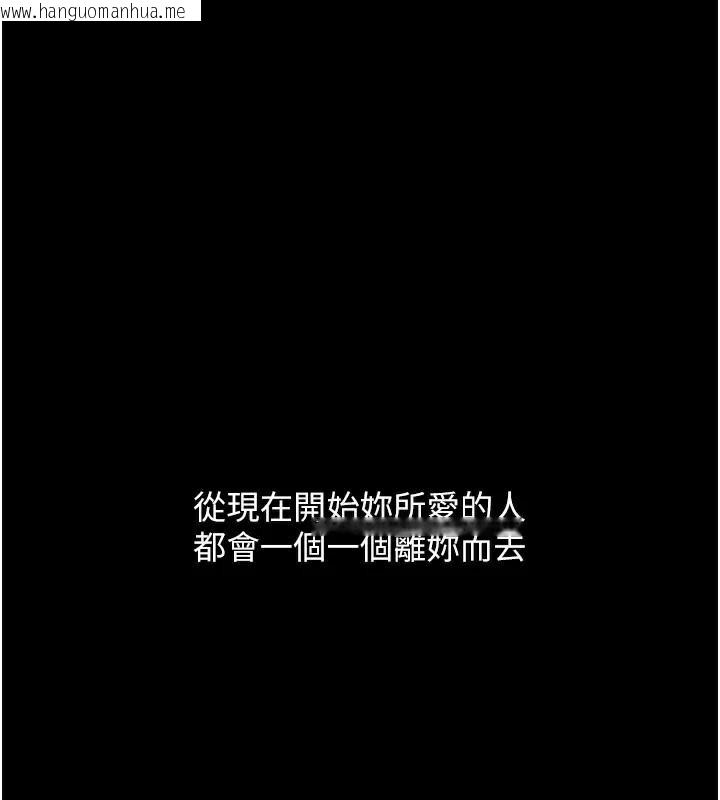 韩国漫画复仇母女丼韩漫_复仇母女丼-第111话-在飞行中出卖色相在线免费阅读-韩国漫画-第59张图片