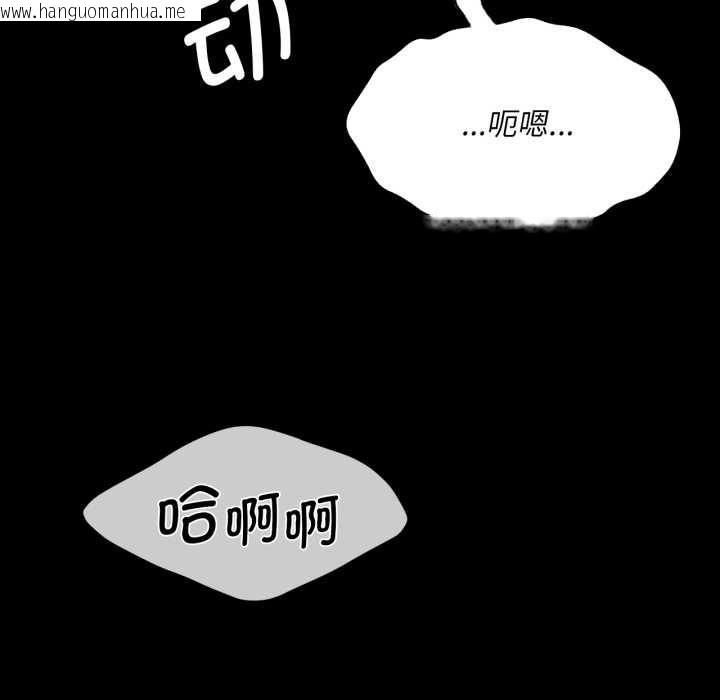 韩国漫画小姐韩漫_小姐-第78话在线免费阅读-韩国漫画-第67张图片
