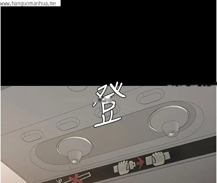 韩国漫画复仇母女丼韩漫_复仇母女丼-第111话-在飞行中出卖色相在线免费阅读-韩国漫画-第129张图片