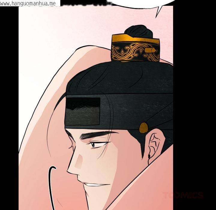 韩国漫画狂眼韩漫_狂眼-第70话在线免费阅读-韩国漫画-第51张图片