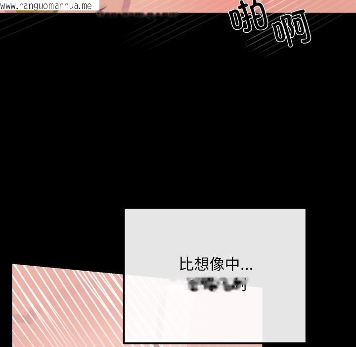 韩国漫画狂眼韩漫_狂眼-第70话在线免费阅读-韩国漫画-第107张图片