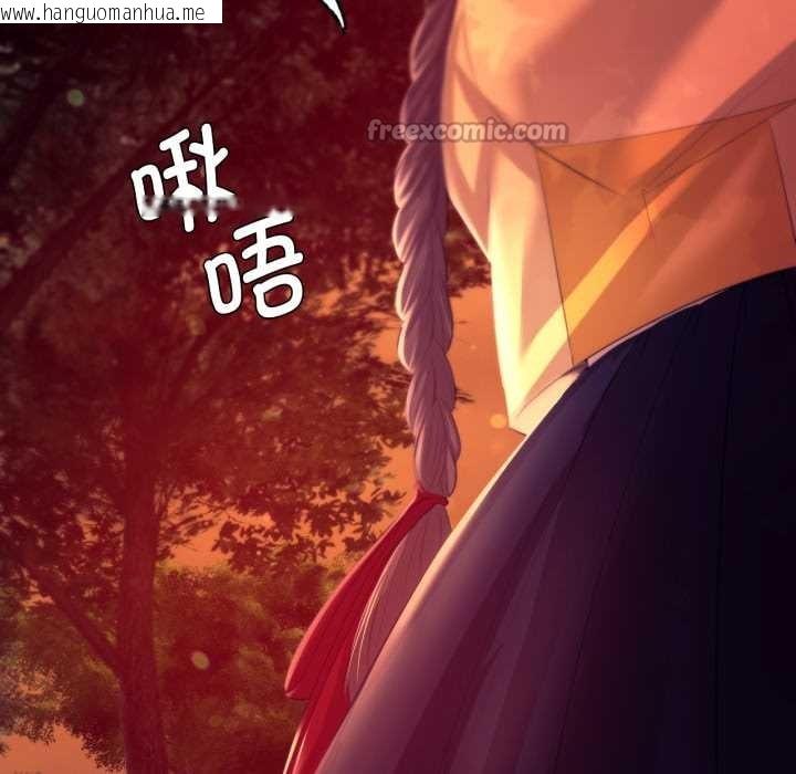 韩国漫画小姐韩漫_小姐-第78话在线免费阅读-韩国漫画-第182张图片