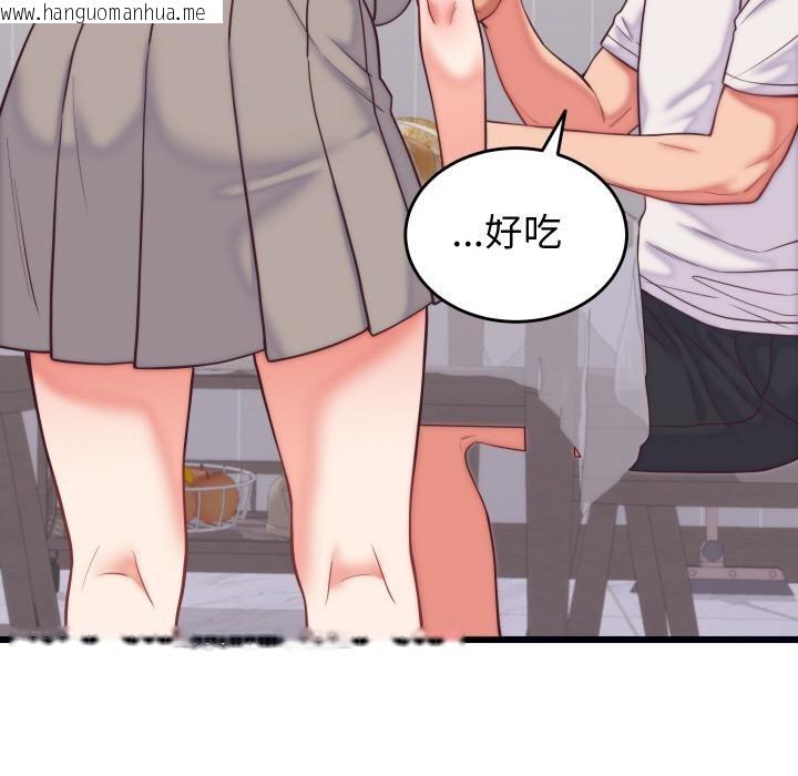 韩国漫画少爷的替身韩漫_少爷的替身-第9话在线免费阅读-韩国漫画-第102张图片