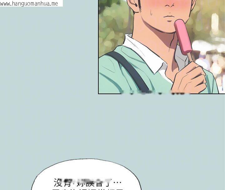 韩国漫画纵夏夜之梦(无码版)韩漫_纵夏夜之梦(无码版)-第99话-男女裸汤初体验在线免费阅读-韩国漫画-第19张图片