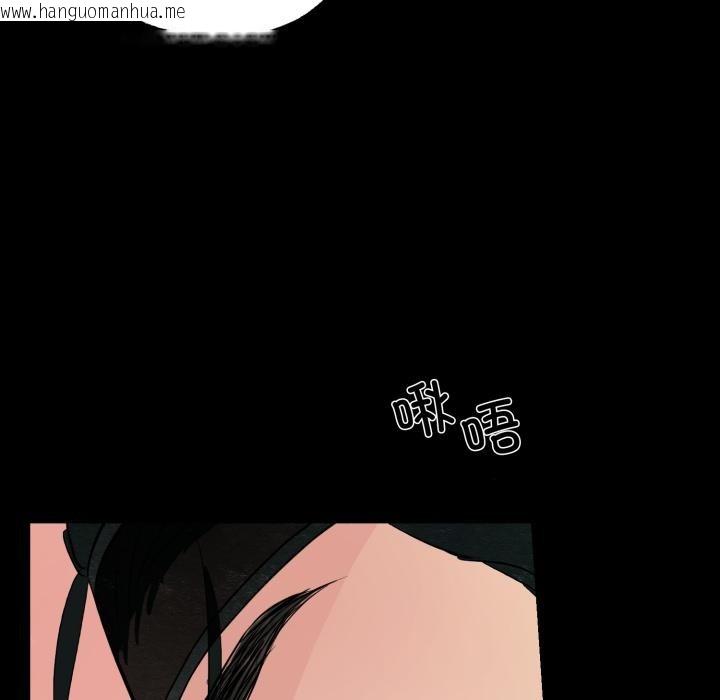 韩国漫画狂眼韩漫_狂眼-第70话在线免费阅读-韩国漫画-第46张图片