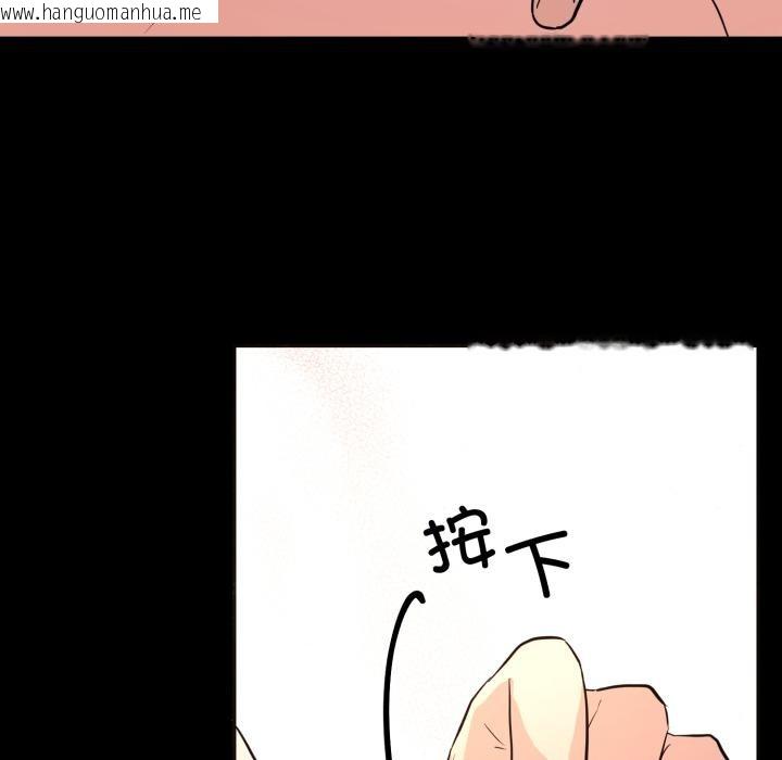 韩国漫画狂眼韩漫_狂眼-第70话在线免费阅读-韩国漫画-第61张图片
