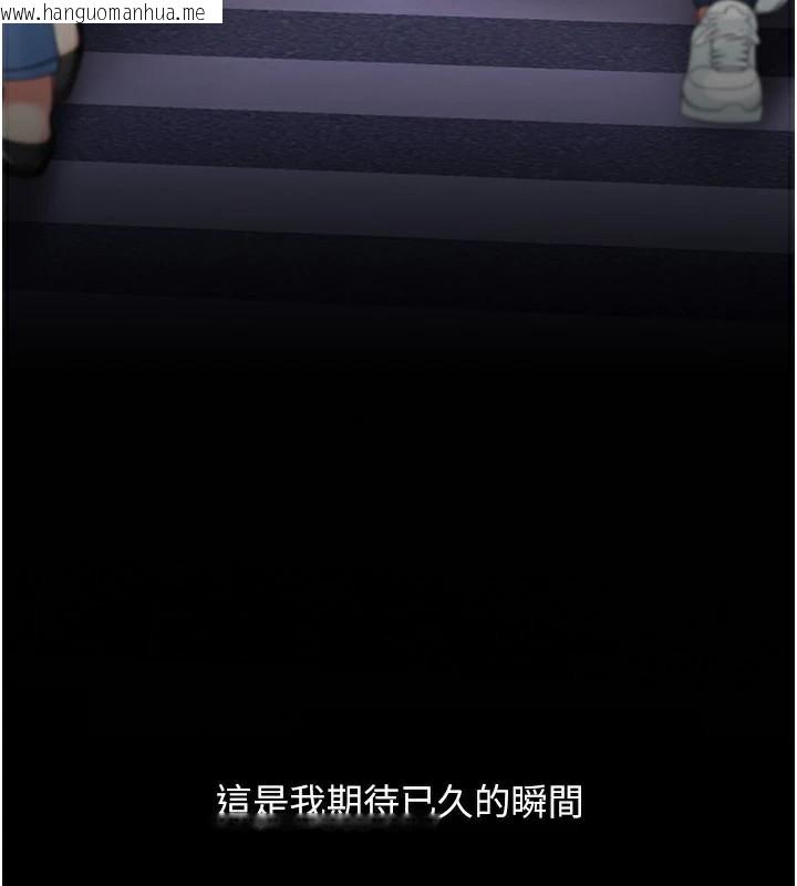 韩国漫画复仇母女丼韩漫_复仇母女丼-第111话-在飞行中出卖色相在线免费阅读-韩国漫画-第31张图片