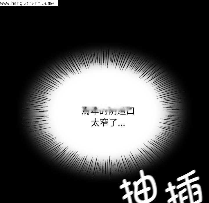 韩国漫画小姐韩漫_小姐-第78话在线免费阅读-韩国漫画-第18张图片