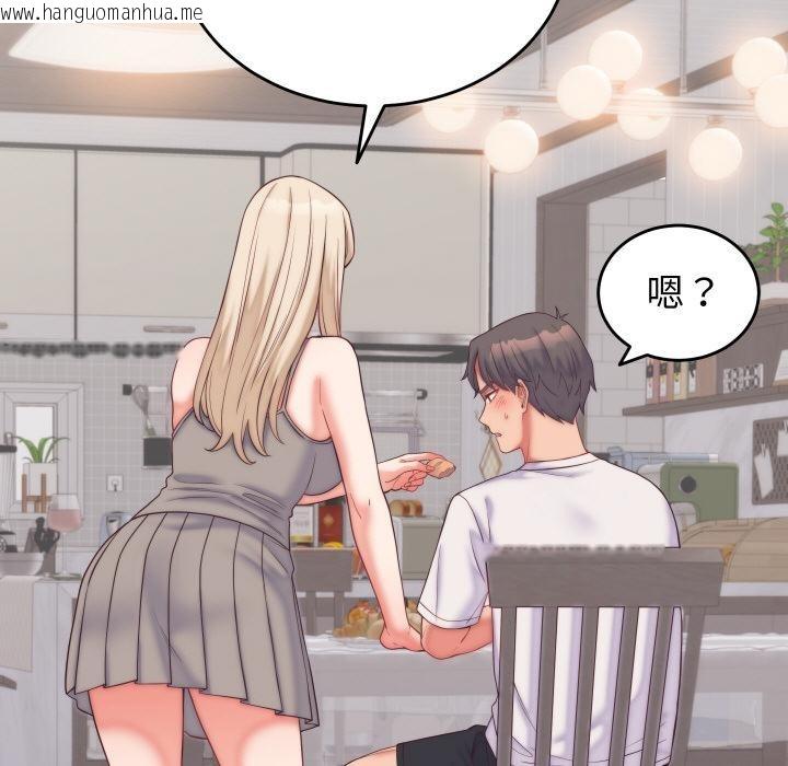 韩国漫画少爷的替身韩漫_少爷的替身-第9话在线免费阅读-韩国漫画-第109张图片
