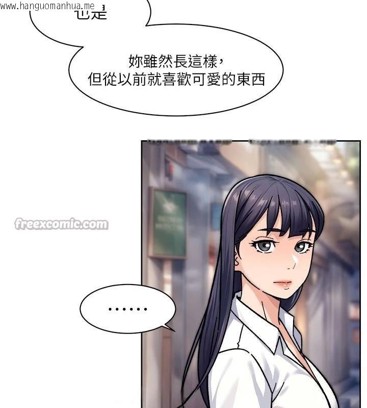韩国漫画深层洁净达人韩漫_深层洁净达人-第40话-这是在吃女儿的醋?!在线免费阅读-韩国漫画-第30张图片