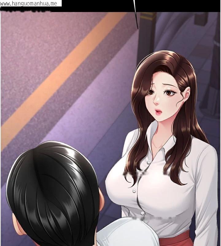 韩国漫画复仇母女丼韩漫_复仇母女丼-第111话-在飞行中出卖色相在线免费阅读-韩国漫画-第5张图片