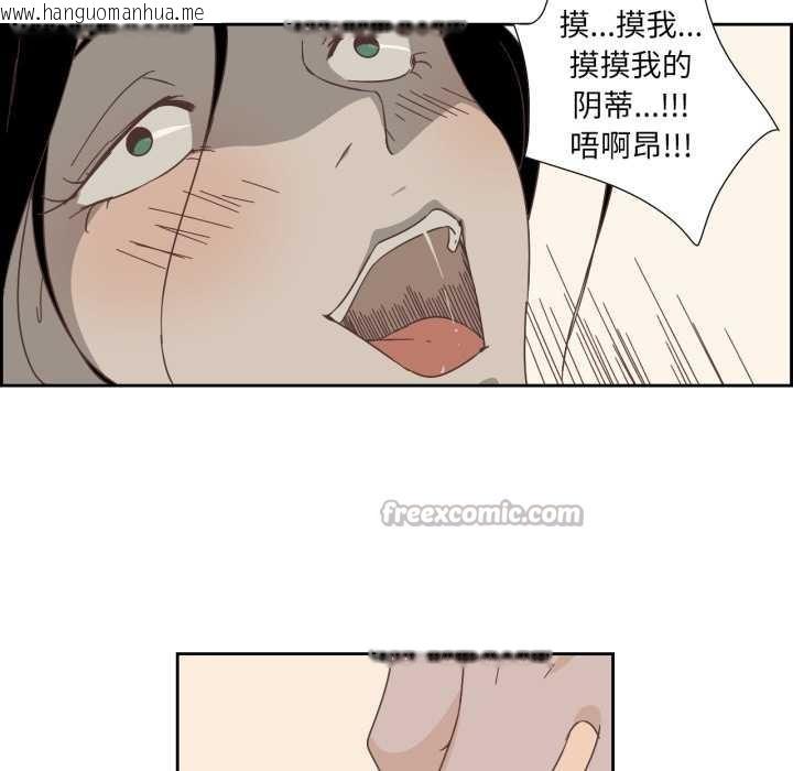 韩国漫画纯洁之罪韩漫_纯洁之罪-第11话在线免费阅读-韩国漫画-第30张图片