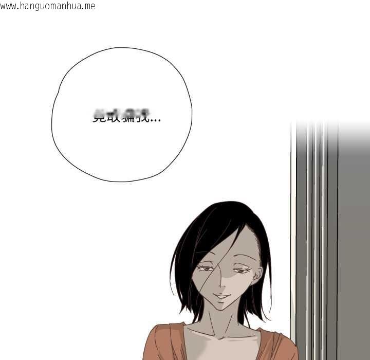 韩国漫画纯洁之罪韩漫_纯洁之罪-第11话在线免费阅读-韩国漫画-第70张图片