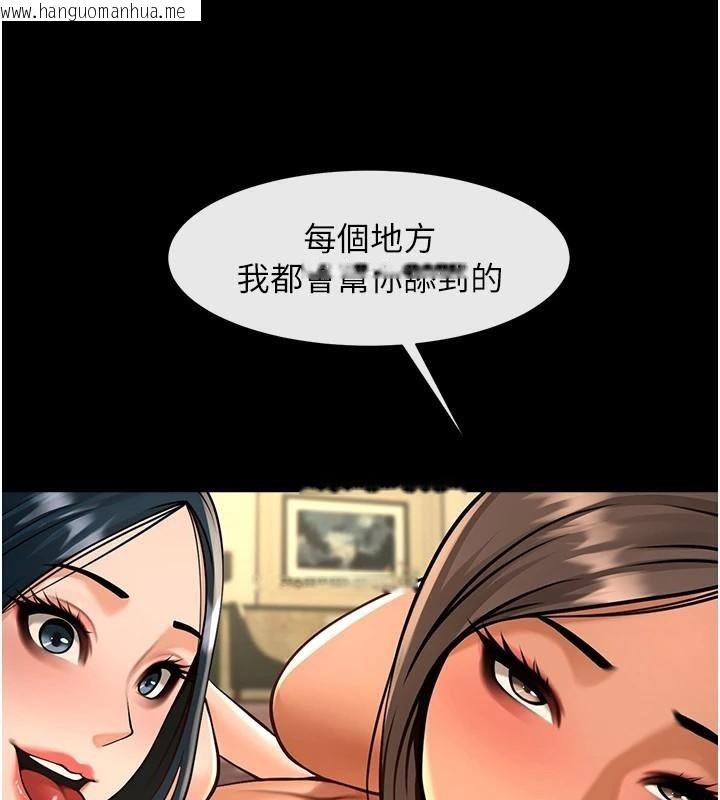 韩国漫画炸裂吧!巨棒韩漫_炸裂吧!巨棒-第87话-舔遍每个角落在线免费阅读-韩国漫画-第23张图片