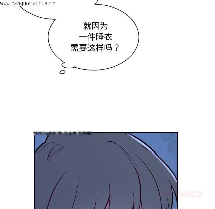 韩国漫画吉赛儿之血韩漫_吉赛儿之血-第8话在线免费阅读-韩国漫画-第108张图片