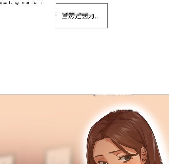 韩国漫画换身恋人韩漫_换身恋人-第1话在线免费阅读-韩国漫画-第55张图片