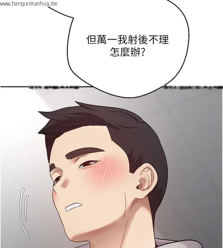 韩国漫画币转人生韩漫_币转人生-第29话-葛格一放进来就喷水了在线免费阅读-韩国漫画-第24张图片