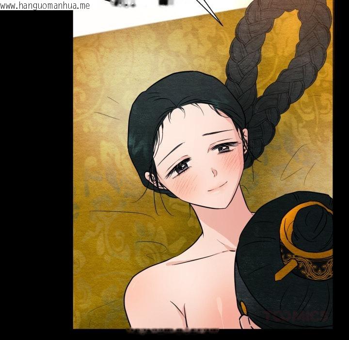 韩国漫画狂眼韩漫_狂眼-第70话在线免费阅读-韩国漫画-第21张图片