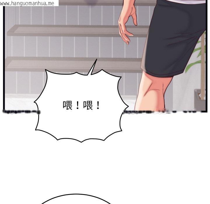韩国漫画少爷的替身韩漫_少爷的替身-第9话在线免费阅读-韩国漫画-第128张图片
