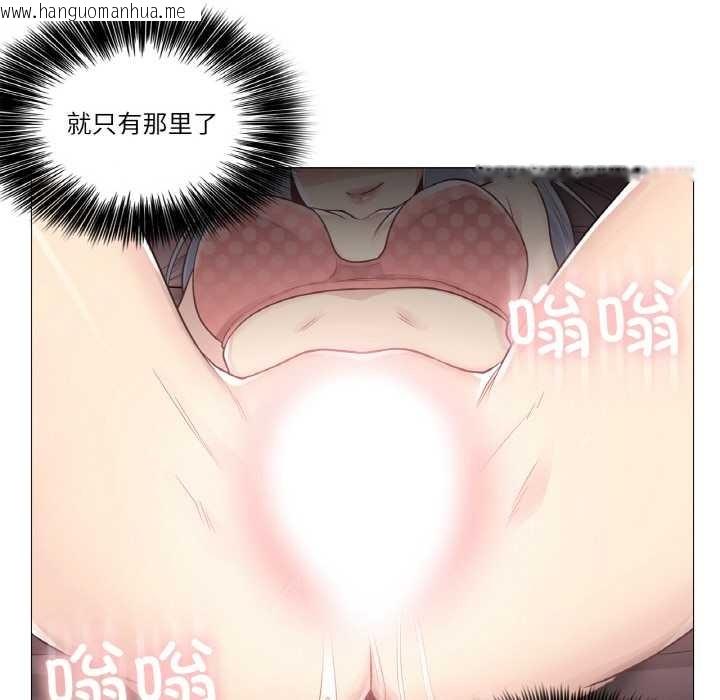 韩国漫画轻触!-解除封印韩漫_轻触!-解除封印-第16话在线免费阅读-韩国漫画-第92张图片