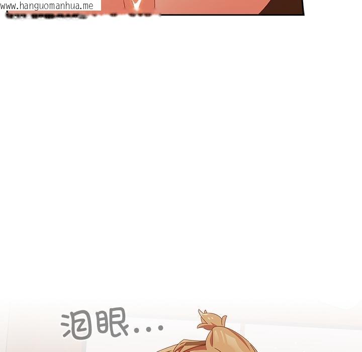 韩国漫画与众不同的兄妹/我家的掌上明珠韩漫_与众不同的兄妹/我家的掌上明珠-第3话在线免费阅读-韩国漫画-第142张图片