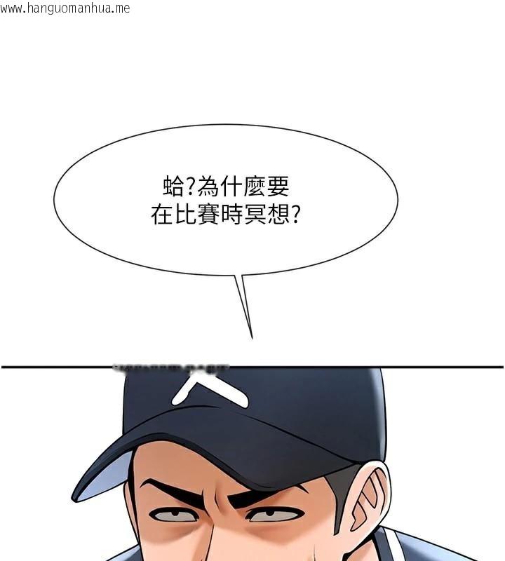 韩国漫画炸裂吧!巨棒韩漫_炸裂吧!巨棒-第87话-舔遍每个角落在线免费阅读-韩国漫画-第128张图片