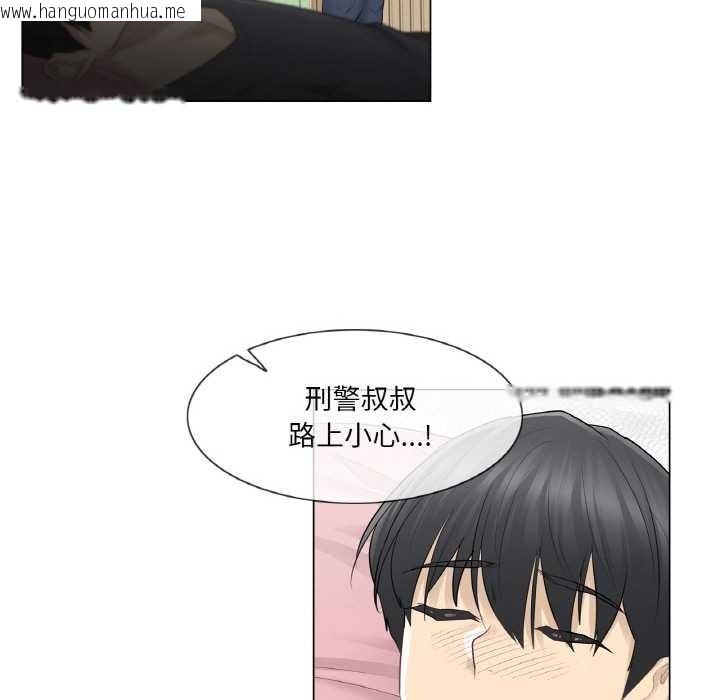 韩国漫画轻触!-解除封印韩漫_轻触!-解除封印-第16话在线免费阅读-韩国漫画-第27张图片