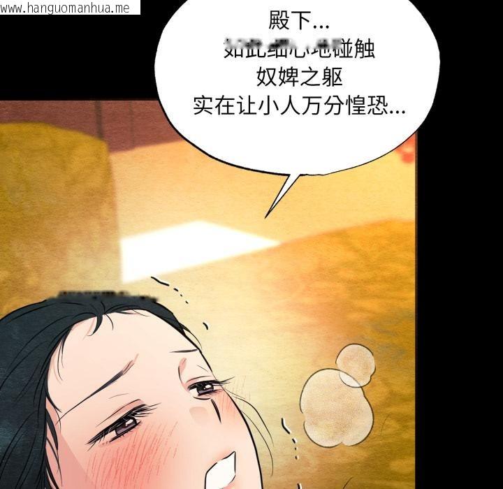 韩国漫画狂眼韩漫_狂眼-第70话在线免费阅读-韩国漫画-第55张图片