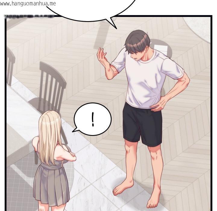 韩国漫画少爷的替身韩漫_少爷的替身-第9话在线免费阅读-韩国漫画-第8张图片
