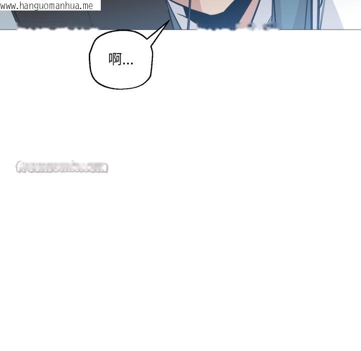 韩国漫画换身恋人韩漫_换身恋人-第2话在线免费阅读-韩国漫画-第56张图片
