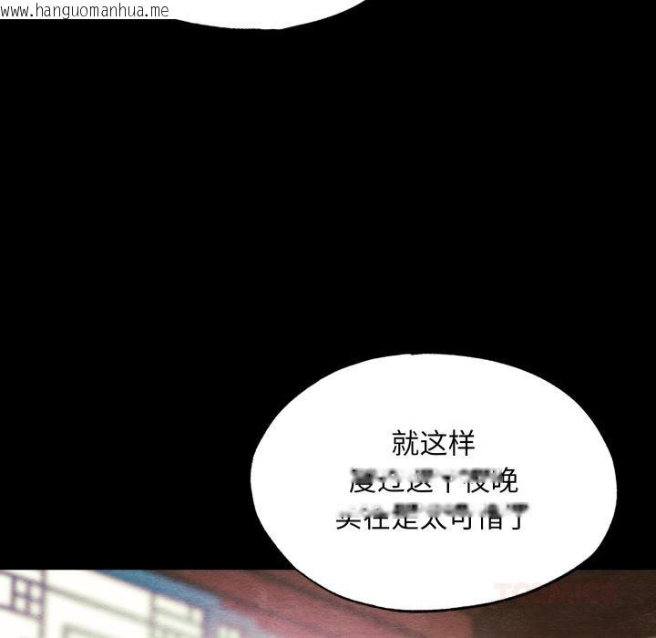 韩国漫画狂眼韩漫_狂眼-第70话在线免费阅读-韩国漫画-第87张图片
