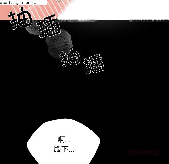韩国漫画狂眼韩漫_狂眼-第70话在线免费阅读-韩国漫画-第111张图片