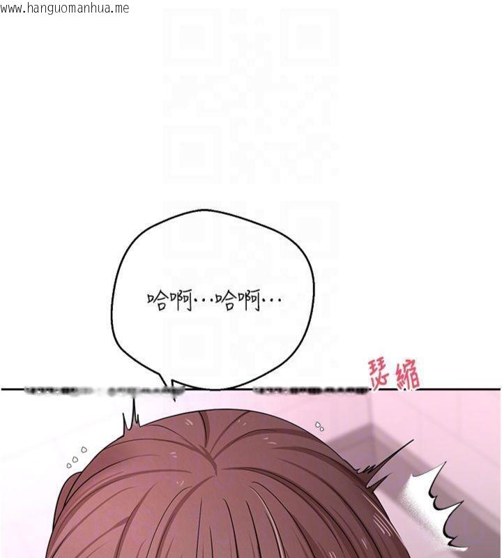 韩国漫画币转人生韩漫_币转人生-第29话-葛格一放进来就喷水了在线免费阅读-韩国漫画-第81张图片