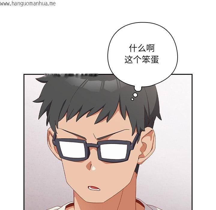 韩国漫画与众不同的兄妹/我家的掌上明珠韩漫_与众不同的兄妹/我家的掌上明珠-第3话在线免费阅读-韩国漫画-第8张图片