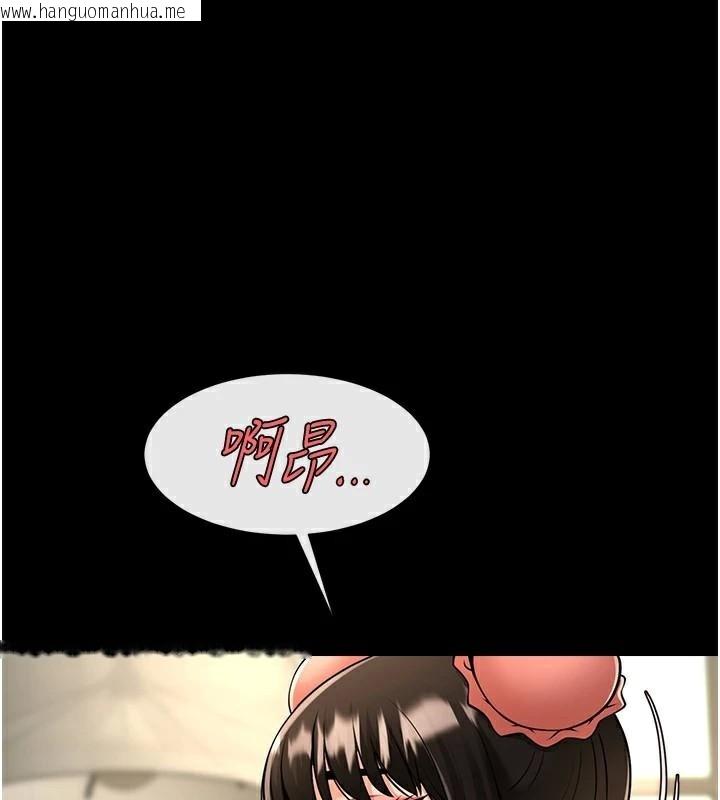韩国漫画炸裂吧!巨棒韩漫_炸裂吧!巨棒-第87话-舔遍每个角落在线免费阅读-韩国漫画-第1张图片