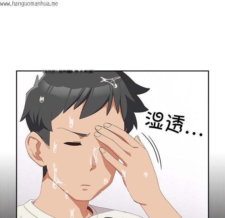 韩国漫画与众不同的兄妹/我家的掌上明珠韩漫_与众不同的兄妹/我家的掌上明珠-第3话在线免费阅读-韩国漫画-第26张图片