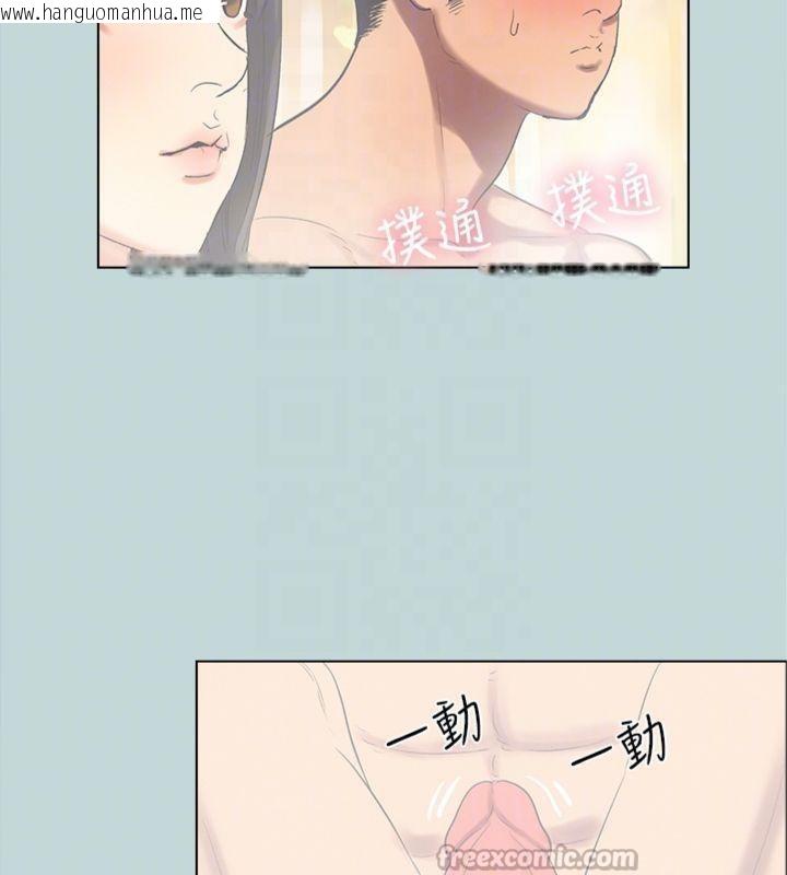 韩国漫画纵夏夜之梦(无码版)韩漫_纵夏夜之梦(无码版)-第99话-男女裸汤初体验在线免费阅读-韩国漫画-第45张图片