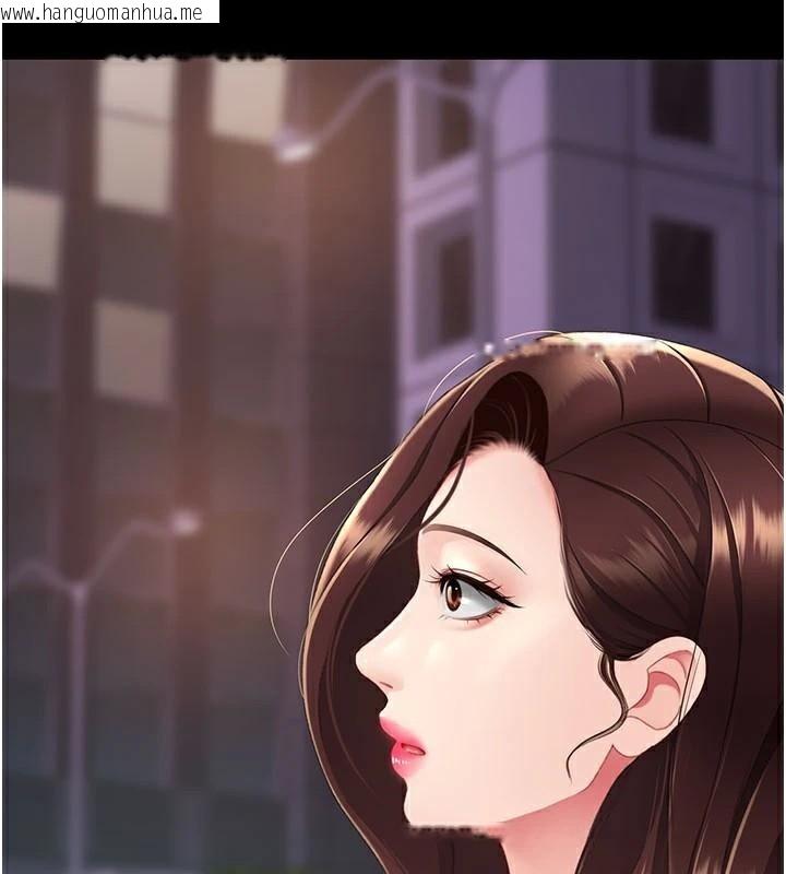 韩国漫画复仇母女丼韩漫_复仇母女丼-第111话-在飞行中出卖色相在线免费阅读-韩国漫画-第2张图片