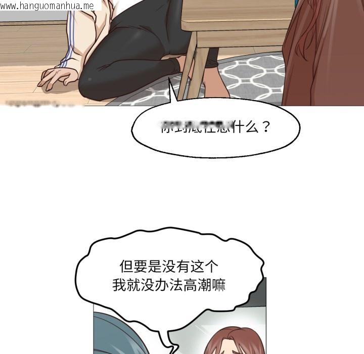 韩国漫画换身恋人韩漫_换身恋人-第1话在线免费阅读-韩国漫画-第139张图片
