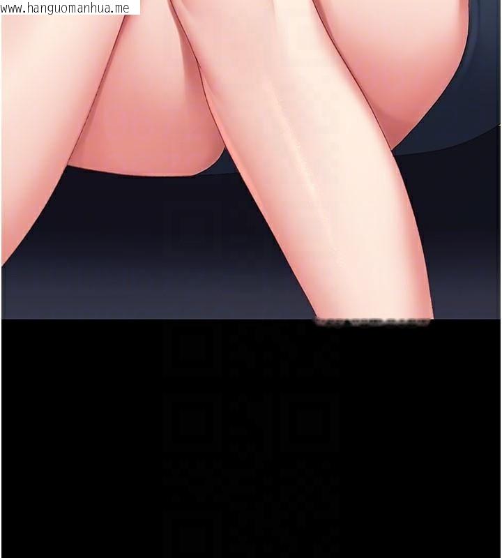 韩国漫画复仇母女丼韩漫_复仇母女丼-第111话-在飞行中出卖色相在线免费阅读-韩国漫画-第109张图片