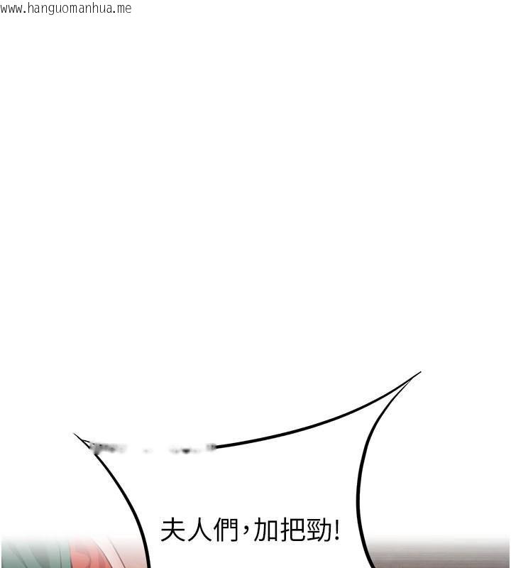 韩国漫画命运:贞洁欲女韩漫_命运:贞洁欲女-第47话-详闻虐策穴潮涌在线免费阅读-韩国漫画-第1张图片