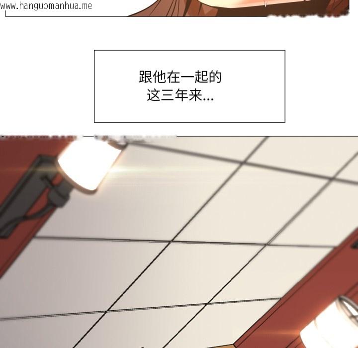 韩国漫画换身恋人韩漫_换身恋人-第1话在线免费阅读-韩国漫画-第45张图片