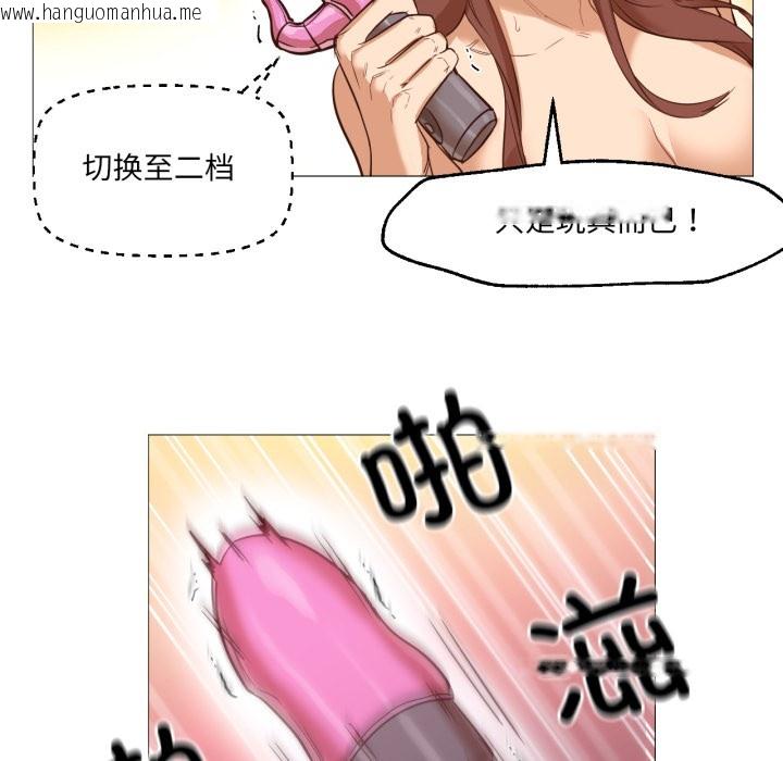 韩国漫画换身恋人韩漫_换身恋人-第1话在线免费阅读-韩国漫画-第91张图片