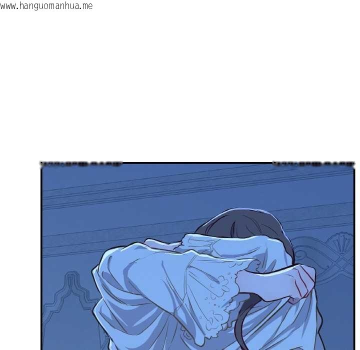 韩国漫画吉赛儿之血韩漫_吉赛儿之血-第8话在线免费阅读-韩国漫画-第95张图片